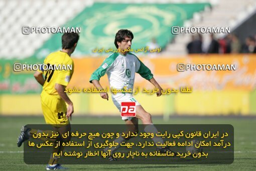 1947069, Tehran, Iran, لیگ برتر فوتبال ایران، Persian Gulf Cup، Week 27، Second Leg، 2006/03/31، Pas 4 - 4 Sepahan