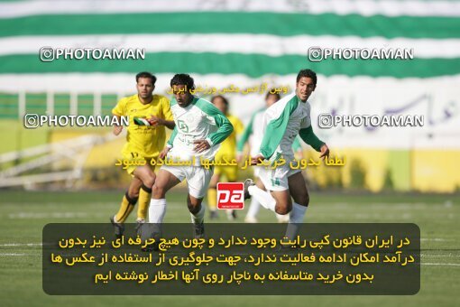 1947079, Tehran, Iran, لیگ برتر فوتبال ایران، Persian Gulf Cup، Week 27، Second Leg، 2006/03/31، Pas 4 - 4 Sepahan