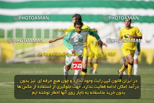 1947083, Tehran, Iran, لیگ برتر فوتبال ایران، Persian Gulf Cup، Week 27، Second Leg، 2006/03/31، Pas 4 - 4 Sepahan