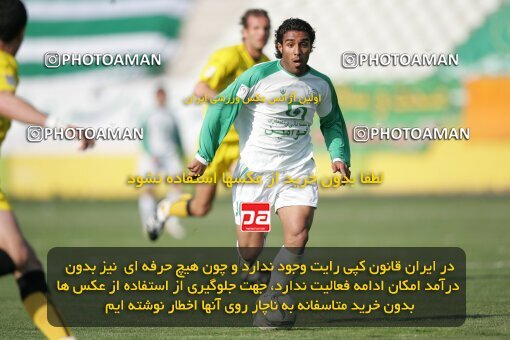 1947089, Tehran, Iran, لیگ برتر فوتبال ایران، Persian Gulf Cup، Week 27، Second Leg، 2006/03/31، Pas 4 - 4 Sepahan