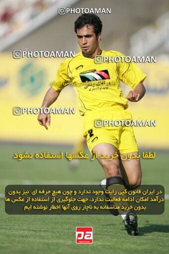 1947123, Tehran, Iran, لیگ برتر فوتبال ایران، Persian Gulf Cup، Week 27، Second Leg، 2006/03/31، Pas 4 - 4 Sepahan
