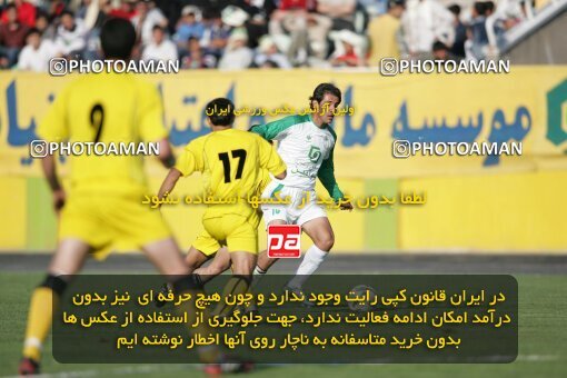 1947124, لیگ برتر فوتبال ایران، Persian Gulf Cup، Week 27، Second Leg، 2006/03/31، Tehran، Shahid Dastgerdi Stadium، Pas 4 - 4 Sepahan