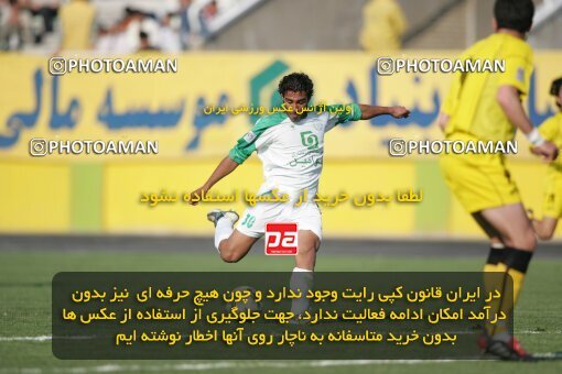 1947126, Tehran, Iran, لیگ برتر فوتبال ایران، Persian Gulf Cup، Week 27، Second Leg، 2006/03/31، Pas 4 - 4 Sepahan