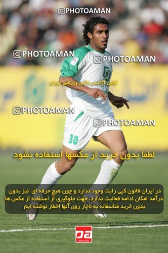 1947129, Tehran, Iran, لیگ برتر فوتبال ایران، Persian Gulf Cup، Week 27، Second Leg، 2006/03/31، Pas 4 - 4 Sepahan