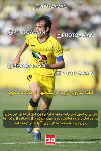 1947130, Tehran, Iran, لیگ برتر فوتبال ایران، Persian Gulf Cup، Week 27، Second Leg، 2006/03/31، Pas 4 - 4 Sepahan
