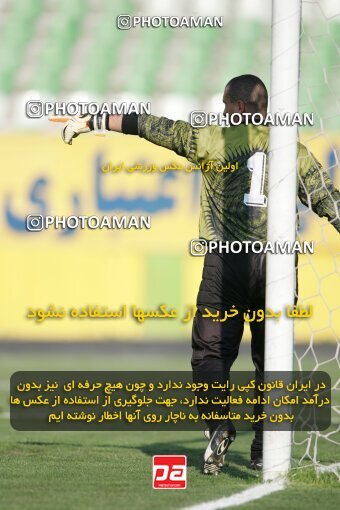 1947132, Tehran, Iran, لیگ برتر فوتبال ایران، Persian Gulf Cup، Week 27، Second Leg، 2006/03/31، Pas 4 - 4 Sepahan