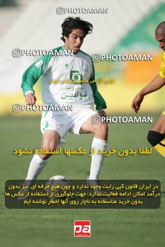 1947141, لیگ برتر فوتبال ایران، Persian Gulf Cup، Week 27، Second Leg، 2006/03/31، Tehran، Shahid Dastgerdi Stadium، Pas 4 - 4 Sepahan