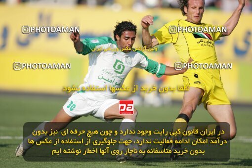 1947147, لیگ برتر فوتبال ایران، Persian Gulf Cup، Week 27، Second Leg، 2006/03/31، Tehran، Shahid Dastgerdi Stadium، Pas 4 - 4 Sepahan