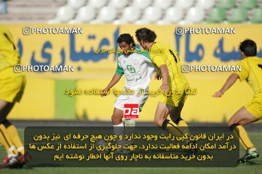 1947150, Tehran, Iran, لیگ برتر فوتبال ایران، Persian Gulf Cup، Week 27، Second Leg، 2006/03/31، Pas 4 - 4 Sepahan