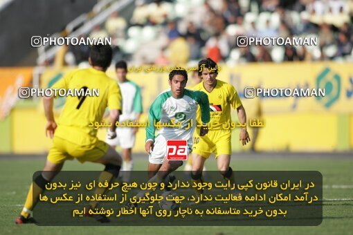 1947153, Tehran, Iran, لیگ برتر فوتبال ایران، Persian Gulf Cup، Week 27، Second Leg، 2006/03/31، Pas 4 - 4 Sepahan