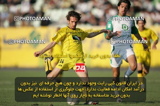 1947168, لیگ برتر فوتبال ایران، Persian Gulf Cup، Week 27، Second Leg، 2006/03/31، Tehran، Shahid Dastgerdi Stadium، Pas 4 - 4 Sepahan