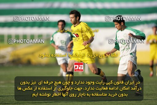 1947181, Tehran, Iran, لیگ برتر فوتبال ایران، Persian Gulf Cup، Week 27، Second Leg، 2006/03/31، Pas 4 - 4 Sepahan