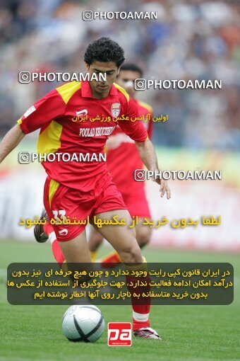 1946857, Tehran, Iran, لیگ برتر فوتبال ایران، Persian Gulf Cup، Week 28، Second Leg، 2006/04/06، Esteghlal 4 - 1 Foulad Khouzestan