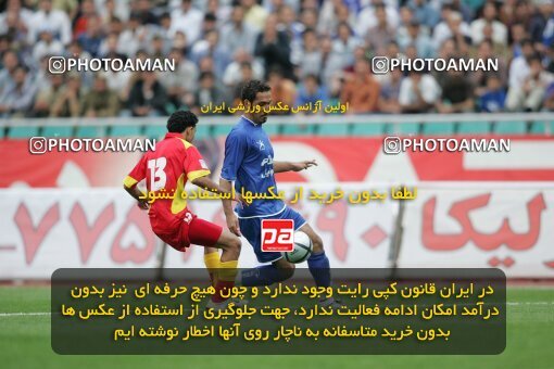 1946862, Tehran, Iran, لیگ برتر فوتبال ایران، Persian Gulf Cup، Week 28، Second Leg، 2006/04/06، Esteghlal 4 - 1 Foulad Khouzestan