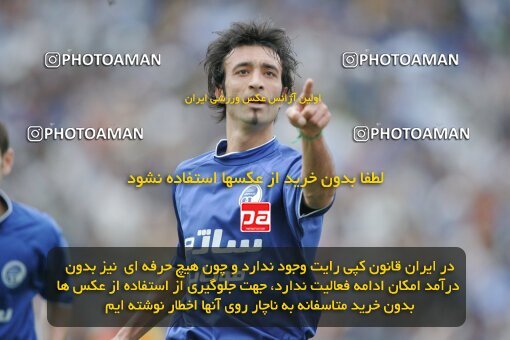 1946957, Tehran, Iran, لیگ برتر فوتبال ایران، Persian Gulf Cup، Week 28، Second Leg، 2006/04/06، Esteghlal 4 - 1 Foulad Khouzestan