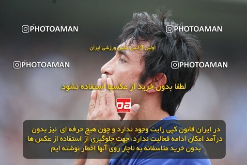 1946969, Tehran, Iran, لیگ برتر فوتبال ایران، Persian Gulf Cup، Week 28، Second Leg، 2006/04/06، Esteghlal 4 - 1 Foulad Khouzestan