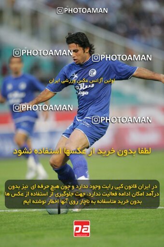 1947027, Tehran, Iran, لیگ برتر فوتبال ایران، Persian Gulf Cup، Week 28، Second Leg، 2006/04/06، Esteghlal 4 - 1 Foulad Khouzestan