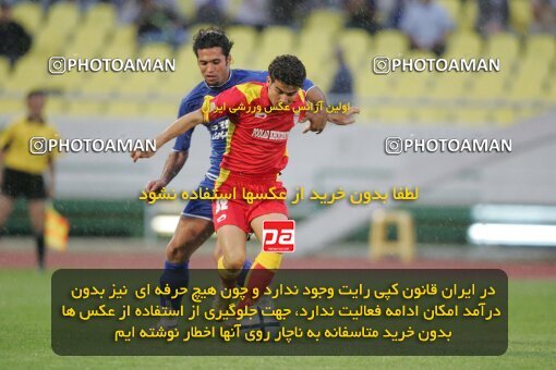 1947037, Tehran, Iran, لیگ برتر فوتبال ایران، Persian Gulf Cup، Week 28، Second Leg، 2006/04/06، Esteghlal 4 - 1 Foulad Khouzestan
