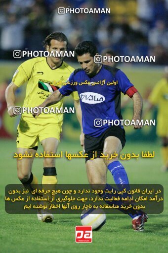 1947036, Tehran,Sabashahr, Iran, Semi-Finals جام حذفی فوتبال ایران, , Saba Battery 1 v 3 Sepahan on 2006/05/07 at Saba Shahr Stadium