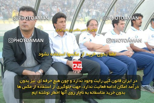 2021094, Tehran, Iran, لیگ برتر فوتبال ایران، Persian Gulf Cup، Week 1، First Leg، 2006/09/09، Esteghlal 2 - 1 Zob Ahan Esfahan