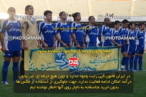 2021100, Tehran, Iran, لیگ برتر فوتبال ایران، Persian Gulf Cup، Week 1، First Leg، 2006/09/09، Esteghlal 2 - 1 Zob Ahan Esfahan
