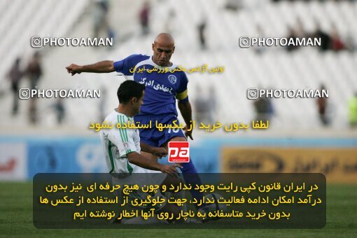 2021042, Tehran, Iran, لیگ برتر فوتبال ایران، Persian Gulf Cup، Week 1، First Leg، 2006/09/09، Esteghlal 2 - 1 Zob Ahan Esfahan