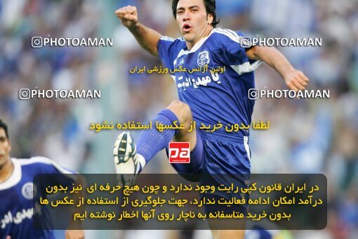 2021048, Tehran, Iran, لیگ برتر فوتبال ایران، Persian Gulf Cup، Week 1، First Leg، 2006/09/09، Esteghlal 2 - 1 Zob Ahan Esfahan