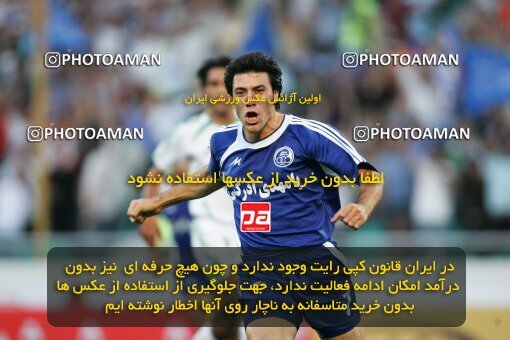 2021049, Tehran, Iran, لیگ برتر فوتبال ایران، Persian Gulf Cup، Week 1، First Leg، 2006/09/09، Esteghlal 2 - 1 Zob Ahan Esfahan