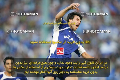 2021054, Tehran, Iran, لیگ برتر فوتبال ایران، Persian Gulf Cup، Week 1، First Leg، 2006/09/09، Esteghlal 2 - 1 Zob Ahan Esfahan