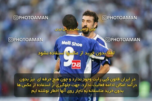 2021058, Tehran, Iran, لیگ برتر فوتبال ایران، Persian Gulf Cup، Week 1، First Leg، 2006/09/09، Esteghlal 2 - 1 Zob Ahan Esfahan