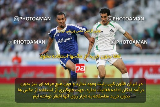 2021060, Tehran, Iran, لیگ برتر فوتبال ایران، Persian Gulf Cup، Week 1، First Leg، 2006/09/09، Esteghlal 2 - 1 Zob Ahan Esfahan