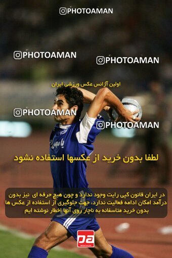 2021064, Tehran, Iran, لیگ برتر فوتبال ایران، Persian Gulf Cup، Week 1، First Leg، 2006/09/09، Esteghlal 2 - 1 Zob Ahan Esfahan