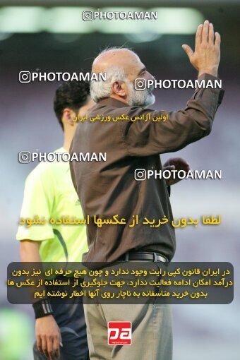 2021074, Tehran, Iran, لیگ برتر فوتبال ایران، Persian Gulf Cup، Week 1، First Leg، 2006/09/09، Esteghlal 2 - 1 Zob Ahan Esfahan