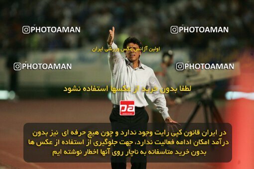2021082, Tehran, Iran, لیگ برتر فوتبال ایران، Persian Gulf Cup، Week 1، First Leg، 2006/09/09، Esteghlal 2 - 1 Zob Ahan Esfahan