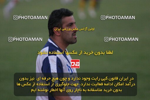 1996428, Shiraz, Iran, لیگ برتر فوتبال ایران، Persian Gulf Cup، Week 2، First Leg، 2006/09/15، Fajr-e Sepasi Shiraz 0 - 2 Pas