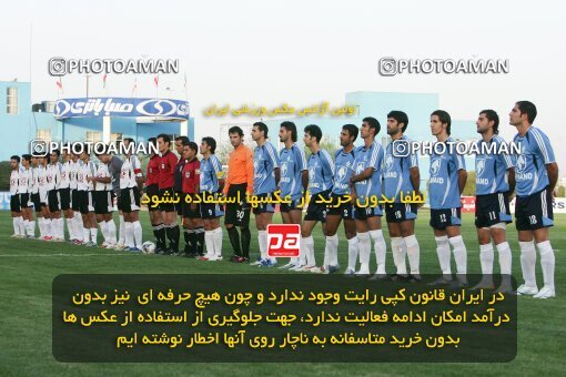 2021212, Tehran,Sabashahr, Iran, لیگ برتر فوتبال ایران، Persian Gulf Cup، Week 2، First Leg، 2006/09/15، Saba 0 - 1 Paykan