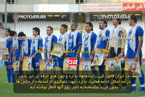 1999007, Tehran, Iran, لیگ برتر فوتبال ایران، Persian Gulf Cup، Week 3، First Leg، 2006/09/21، Esteghlal 3 - 2 Fajr-e Sepasi Shiraz