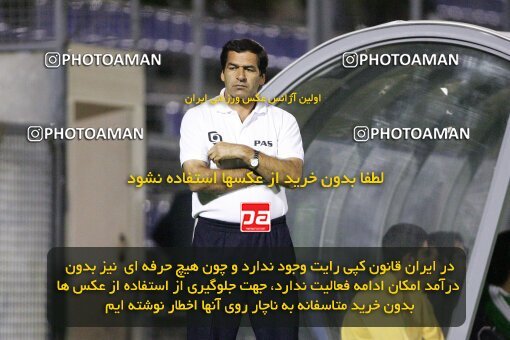 2020988, لیگ برتر فوتبال ایران، Persian Gulf Cup، Week 4، Going Play، 2006/09/28، Tehran,Sabashahr، Saba Shahr Stadium، Saba 0 - 0 Pas