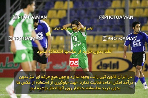 2020993, لیگ برتر فوتبال ایران، Persian Gulf Cup، Week 4، Going Play، 2006/09/28، Tehran,Sabashahr، Saba Shahr Stadium، Saba 0 - 0 Pas