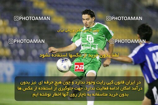 2021001, Tehran,Sabashahr, Iran, لیگ برتر فوتبال ایران، Persian Gulf Cup، Week 4، Going Play، 2006/09/28، Saba 0 - 0 Pas