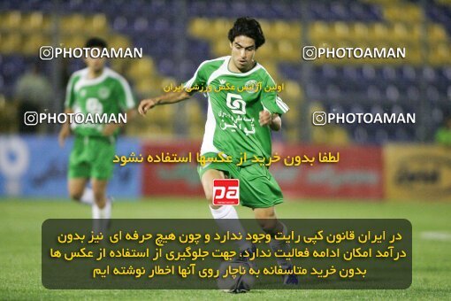 2021003, Tehran,Sabashahr, Iran, لیگ برتر فوتبال ایران، Persian Gulf Cup، Week 4، Going Play، 2006/09/28، Saba 0 - 0 Pas