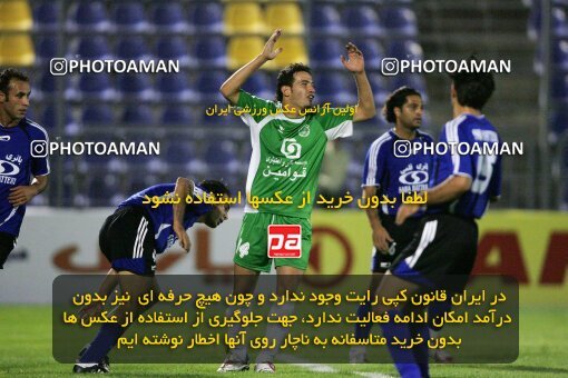 2021010, Tehran,Sabashahr, Iran, لیگ برتر فوتبال ایران، Persian Gulf Cup، Week 4، Going Play، 2006/09/28، Saba 0 - 0 Pas