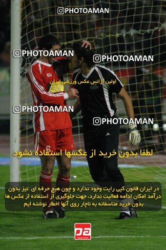 1996450, Tehran, Iran, لیگ برتر فوتبال ایران، Persian Gulf Cup، Week 6، First Leg، 2006/10/17، Persepolis 2 - 2 Saipa