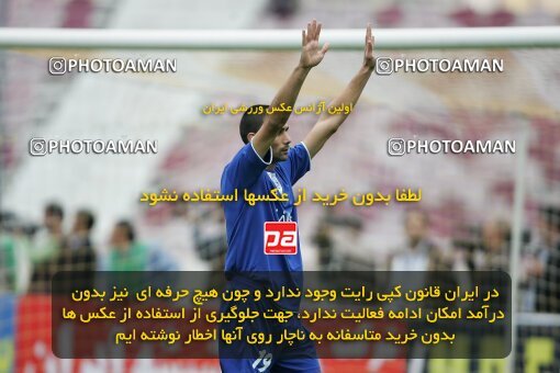 1999029, Tehran, Iran, لیگ برتر فوتبال ایران، Persian Gulf Cup، Week 7، First Leg، Esteghlal 1 v 1 Rah Ahan on 2006/10/24 at Azadi Stadium