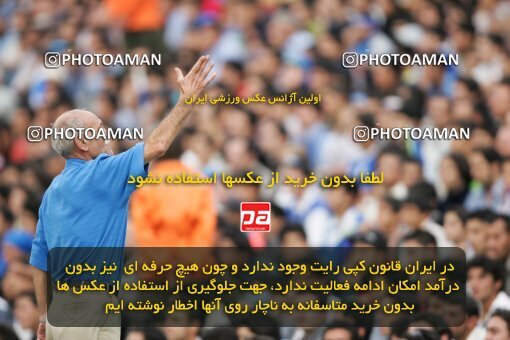 1999042, Tehran, Iran, لیگ برتر فوتبال ایران، Persian Gulf Cup، Week 7، First Leg، Esteghlal 1 v 1 Rah Ahan on 2006/10/24 at Azadi Stadium