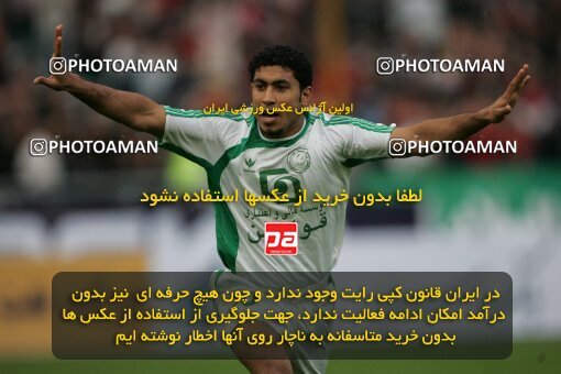 1996453, Tehran, Iran, لیگ برتر فوتبال ایران، Persian Gulf Cup، Week 7، First Leg، 2006/10/27، Persepolis 1 - 1 Pas
