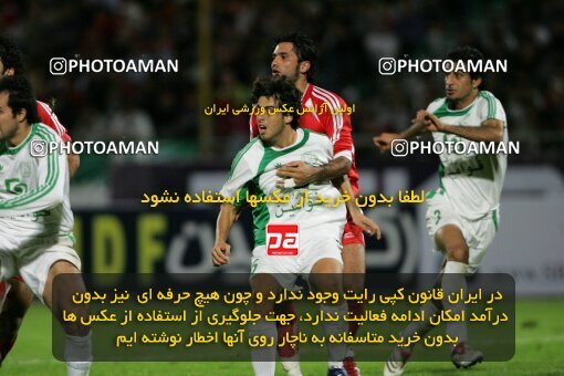 1996472, Tehran, Iran, لیگ برتر فوتبال ایران، Persian Gulf Cup، Week 7، First Leg، 2006/10/27، Persepolis 1 - 1 Pas