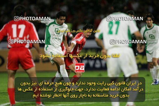 1996473, لیگ برتر فوتبال ایران، Persian Gulf Cup، Week 7، First Leg، 2006/10/27، Tehran، Azadi Stadium، Persepolis 1 - ۱ Pas