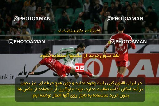 1996474, Tehran, Iran, لیگ برتر فوتبال ایران، Persian Gulf Cup، Week 7، First Leg، 2006/10/27، Persepolis 1 - 1 Pas