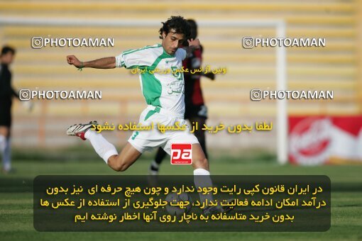 1999065, Mashhad, Iran, لیگ برتر فوتبال ایران، Persian Gulf Cup، Week 8، First Leg، 2006/11/02، Aboumoslem 3 - 2 Pas